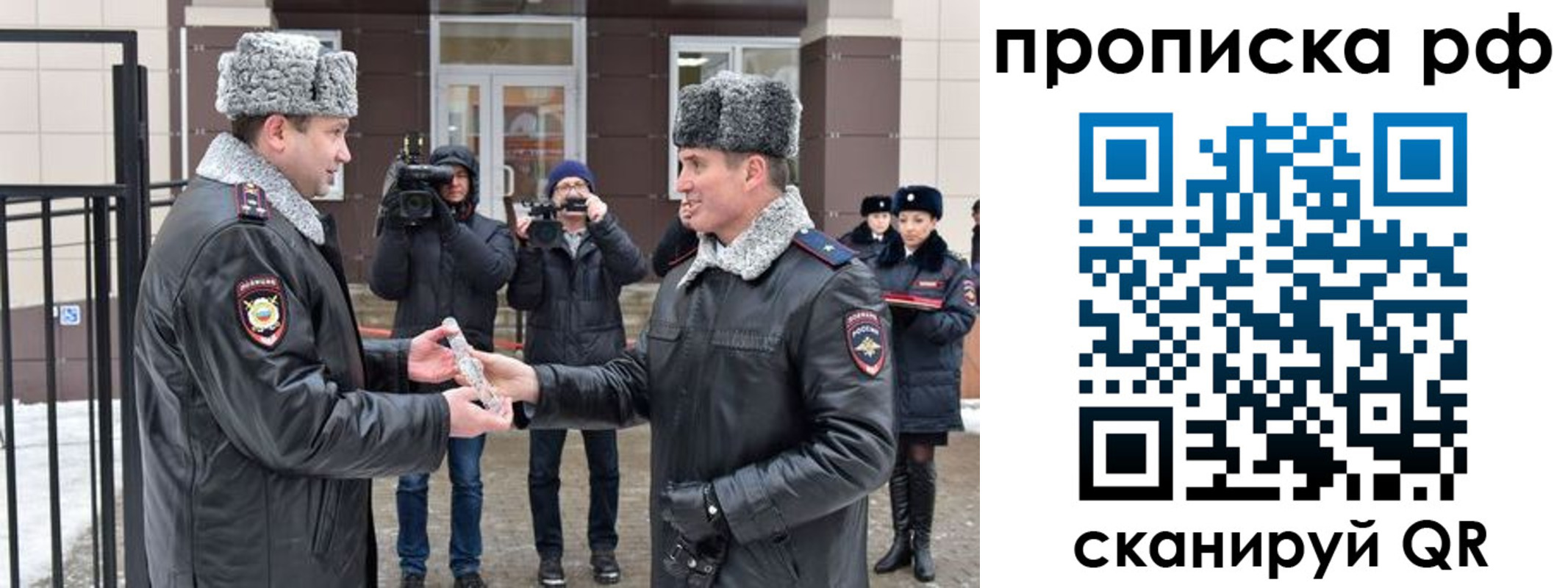 временная регистрация гарантия в Сердобске