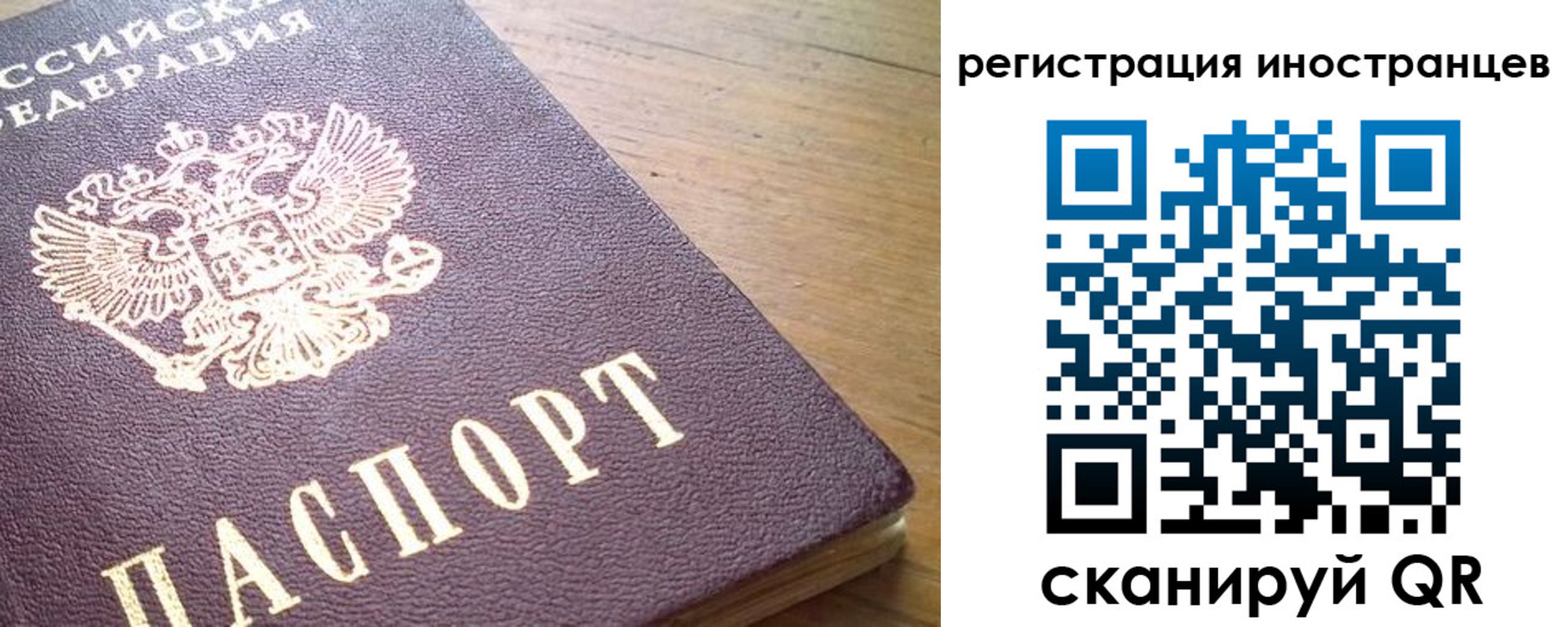 регистрация в Сердобске