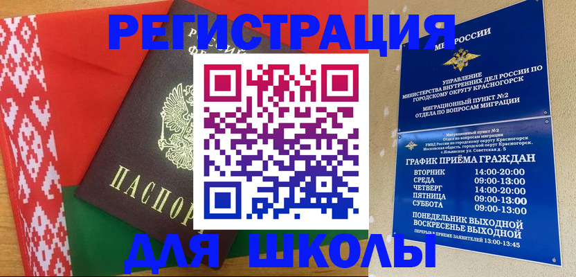 прописка от собственника в Сердобске