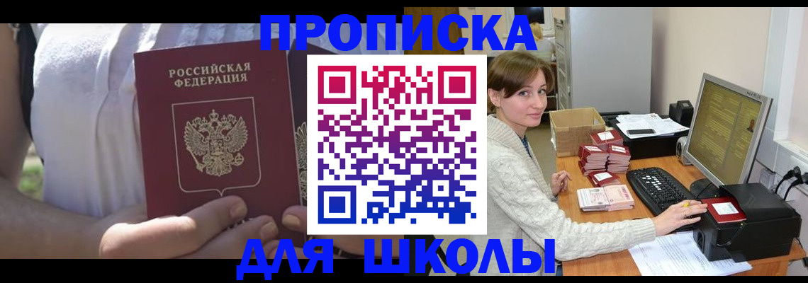 миграционный учет в Сердобске