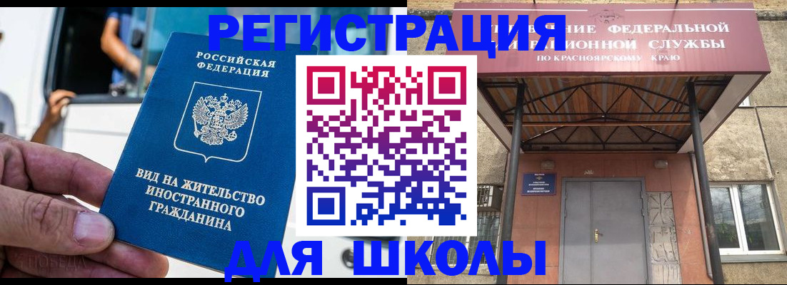 прописка от собственника в Сердобске